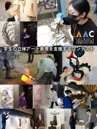 学生限定、最優秀賞金100万円！受賞作品は東京都内の