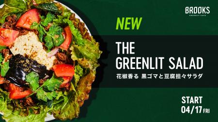 「え！？これがプラントベース？」濃厚なのに罪悪感が