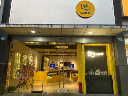 Yorenが運営するトレーディングカードショップ「Yocar