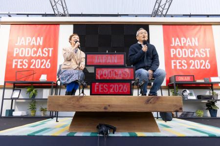 土井善晴&クリス智子がポッドキャスト番組初の公開収 土井善晴&クリス智子がポッドキャスト番組初の公開収