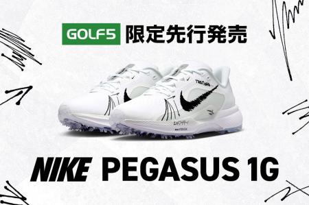 世界中のランナーが絶賛する極上の履き心地をゴルフで