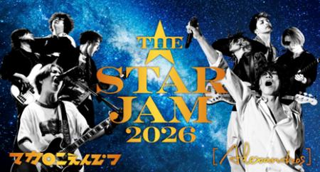 「サッポロ生ビール黒ラベル」が贈るTHE STAR JAM [Al 「サッポロ生ビール黒ラベル」が贈るTHE STAR JAM [Al
