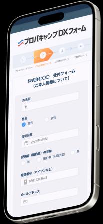 住宅・不動産会社向けヒアリング標準化ツール「プロパ