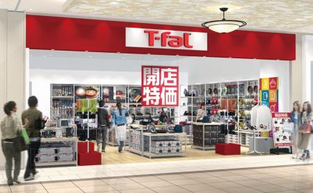 2026年4月23日OPEN！ティファール直営店「ティファー