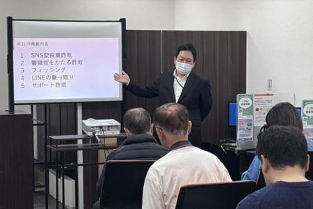 パソコン教室が警察署と連携し「スマホ安全セミナー」