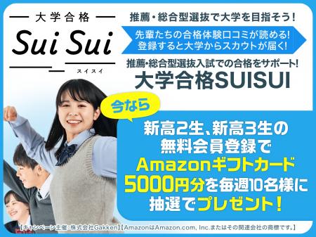 【Amazonギフトカード5,000円分プレゼント!】推薦・ 【Amazonギフトカード5,000円分プレゼント!】推薦・