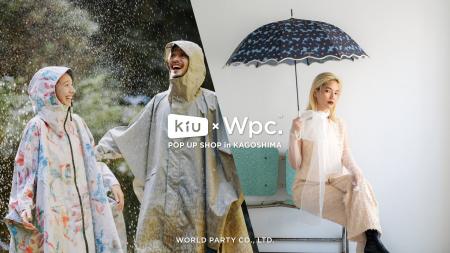 九州最大級の品揃えで展開！2026年4月24日(金)より、