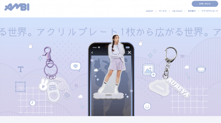 400万DL突破のアクリルグッズ制作アプリ「ACRY(アク 400万DL突破のアクリルグッズ制作アプリ「ACRY(アク