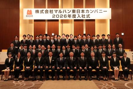 2026年度入社式 新入社員200名が入社