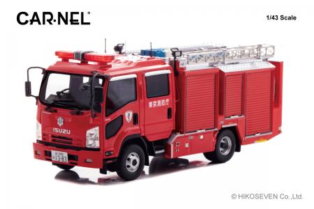 東京消防庁の水槽付ポンプ車が1/43スケールの精utf-8