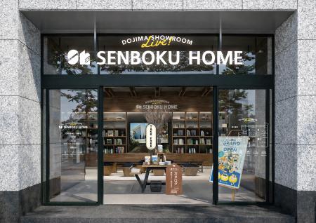 【創業50周年の節目に】書店のようにふらりと立utf-8