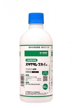 BASFアグロソリューション事業部、発売50周年を迎えた