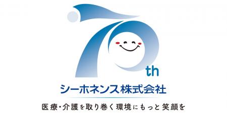 医療・介護用ベッドメーカー シーホネンス【おかげさ