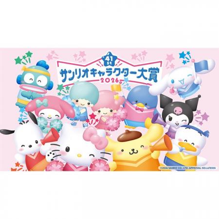 「2026年サンリオキャラクター大賞」エントリーの60キ