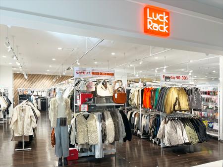 ゲオグループのオフプライスストアが九州地方に初出店