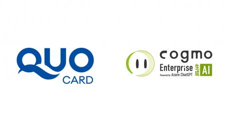 クオカード、FAQサイトにAI検索・要約回答サービス「C