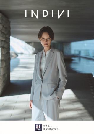 外熱を遮り、美しさを纏う。キャリア女性に愛される「 外熱を遮り、美しさを纏う。キャリア女性に愛される「