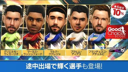 『プロサッカークラブをつくろう! ロード・トゥ・ワー