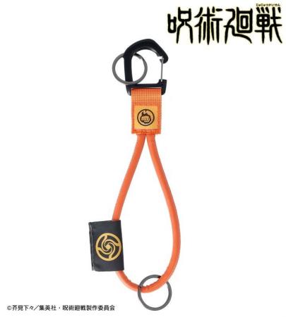 TVアニメ「呪術廻戦」のロープキーリングの受注を開始 TVアニメ「呪術廻戦」のロープキーリングの受注を開始