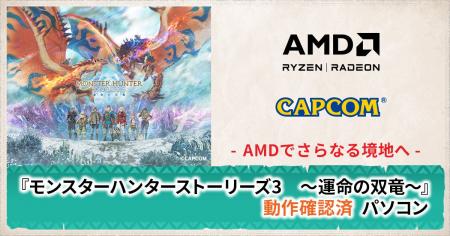 【TSUKUMO】G-GEAR、AMD Radeon RX 9000 シリーズ グ