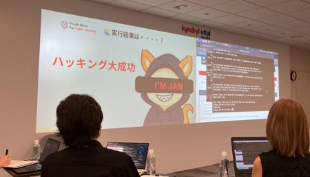 サイバーセキュリティで広がる可能性と未来～キンドリ