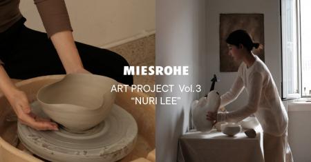 ＜MIESROHE＞アートプロジェクト第3弾は、初の海外ア