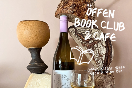 サステナブルシューズブランド「Öffen(オッフェン) サステナブルシューズブランド「Öffen(オッフェン)