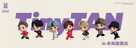 BTSがやって来る。未来屋書店、BTSの4月公演に合わせ BTSがやって来る。未来屋書店、BTSの4月公演に合わせ