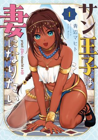 伊瀬茉莉也さん・堀江瞬さんによるボイスドラマも！『