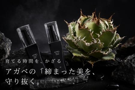 “根と葉”の2アプローチで支える。APNLがアガベ用肥料