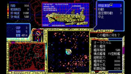 <News>2026年4月9日『EGGコンソール シュヴァルツシ <News>2026年4月9日『EGGコンソール シュヴァルツシ