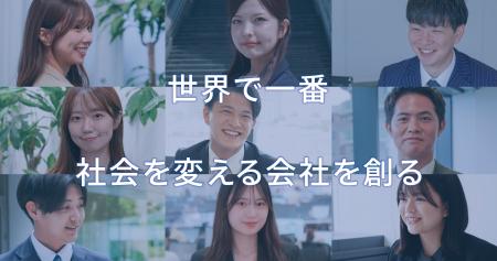 【DYMグループ、2027年新卒向け】最短1日で役員面接前