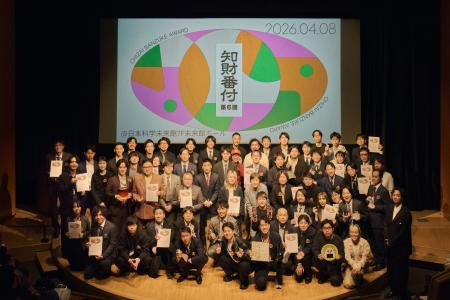 「第6回 知財番付」グランプリ、発明文化人が決定