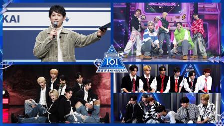 本日21:00よりLeminoで独占無料配信開始!新世界のグ 本日21:00よりLeminoで独占無料配信開始!新世界のグ