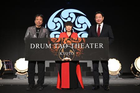 『DRUM TAO THEATER KYOTO』 本日2026年4月9日(木)開 『DRUM TAO THEATER KYOTO』 本日2026年4月9日(木)開