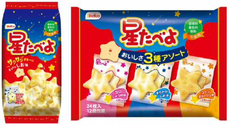 発売40周年「星たべよ」がリニューアル! 星のかたち 発売40周年「星たべよ」がリニューアル! 星のかたち