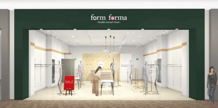 世帯数が5年で17%増の福津市にフォーマル専門店『フォ