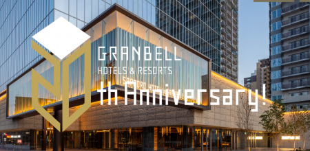 グランベルホテルズ＆リゾーツ開業20周年　最大53％オ