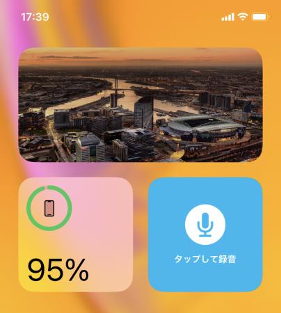 AI議事録サービス「AutoMemo（オートメモ）」に、iOS