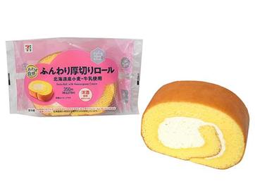 【北海道限定】北海道初の菓子用小麦「北海道白」を使