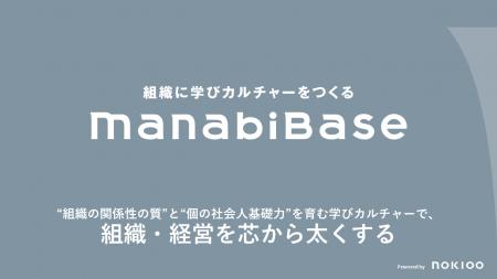 人はなぜ、企業の中で育ちにくくなったのか。“まじめ 人はなぜ、企業の中で育ちにくくなったのか。“まじめ