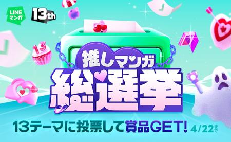 風間俊介さん、超特急・アロハさん&リョウガさんが語