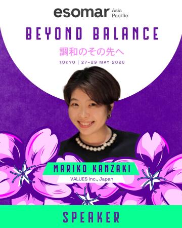 ヴァリューズ、21年ぶり東京開催の国際会議「ESOMAR A ヴァリューズ、21年ぶり東京開催の国際会議「ESOMAR A