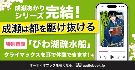 2024年本屋大賞受賞『成瀬は天下を取りにいく』シリー 2024年本屋大賞受賞『成瀬は天下を取りにいく』シリー