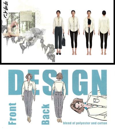 ORIHICA&女子美術大学&フレックスジャパンによutf-8 ORIHICA&女子美術大学&フレックスジャパンによutf-8