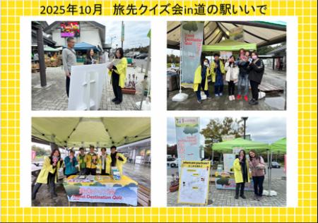 山形県の「白川湖の水没林」にてマナー啓発イベント「