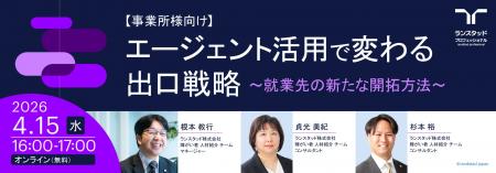 『量』から『質』の時代へ、改正障害者雇用促進法施行 『量』から『質』の時代へ、改正障害者雇用促進法施行