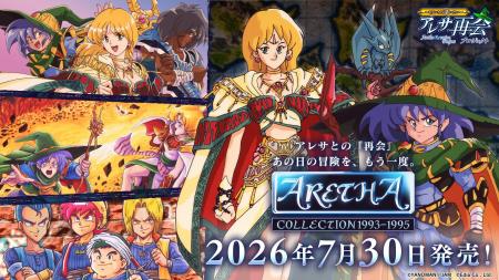 Nintendo Switch(TM)用、PlayStation(R)4/PlayStation