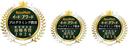 ロボットプログラミング教室「ロボ団」がイード・アワ ロボットプログラミング教室「ロボ団」がイード・アワ