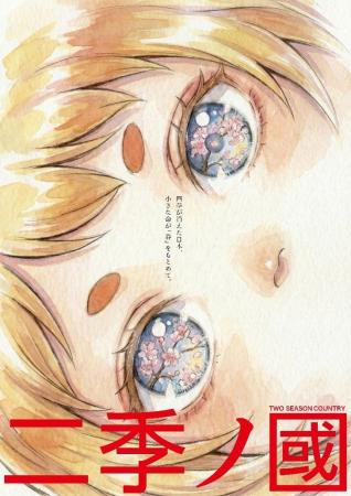 トランスコスモス、クリエイティブディレクターが制作 トランスコスモス、クリエイティブディレクターが制作